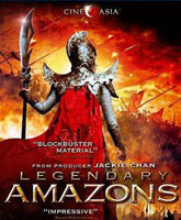 Смотреть Онлайн Легендарные Амазонки / The Legendary Amazons [2011]